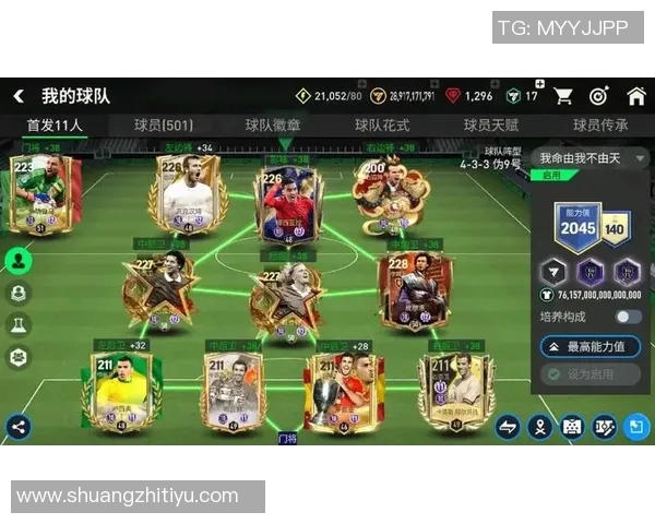 足球明星怪兽的真实身份揭晓背后的故事与传奇