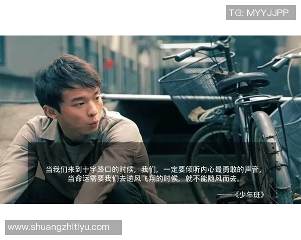 从球场到银幕演绎篮球明星的电影之路与人生传奇