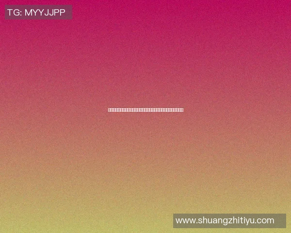 篮球女体育明星的崛起与影响力探讨：她们如何改变了这项运动的未来